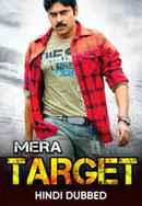 Mera Target Poster 4