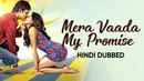 Mera Vaada My Promise Poster 2