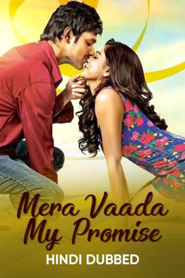 Mera Vaada My Promise Poster 6