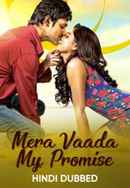 Mera Vaada My Promise Poster 4