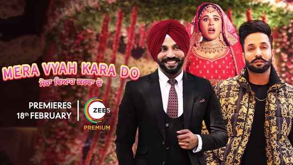 Mera Vyah Kara Do Poster 1