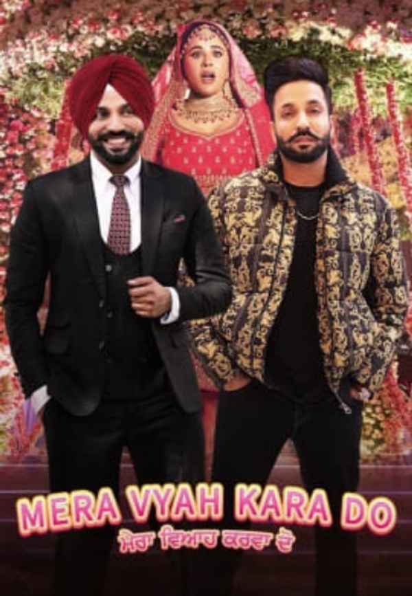 Mera Vyah Kara Do Poster 4