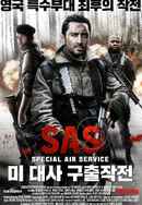 Mercenaries Poster 6