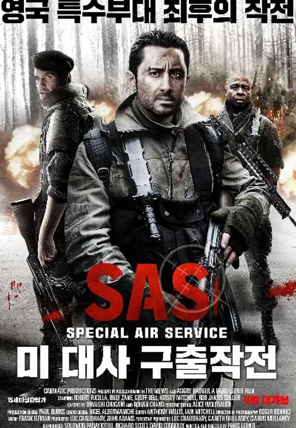 Mercenaries Poster 6