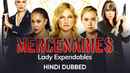 Mercenaries Lady Expendables Poster 1