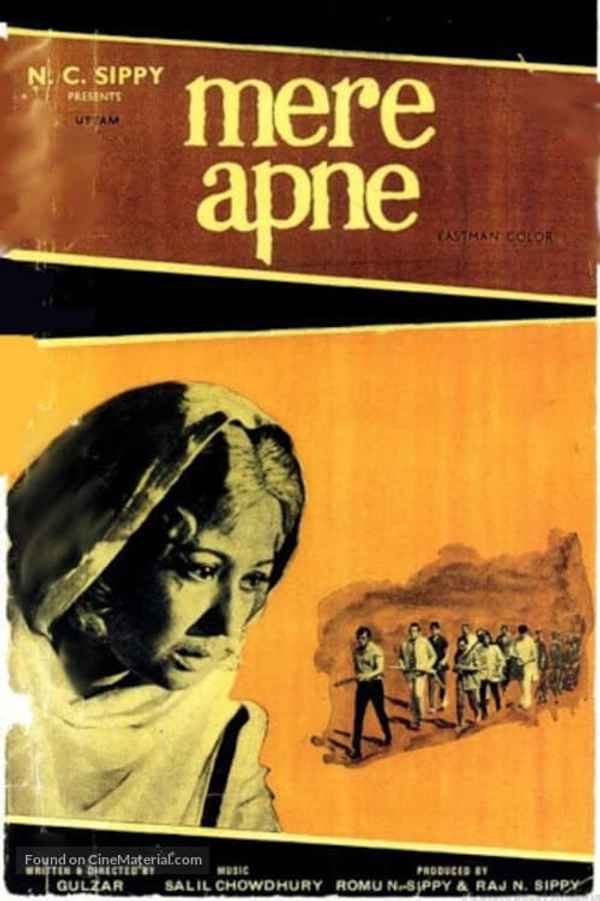 Mere Apne Poster 3