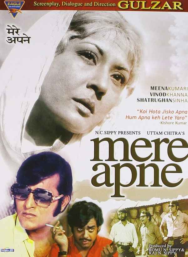 Mere Apne Poster 1