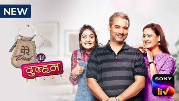 Mere Dad Ki Dulhan Poster 3