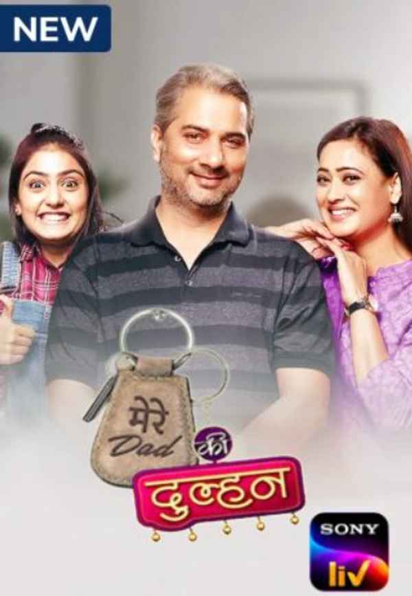 Mere Dad Ki Dulhan Poster 6