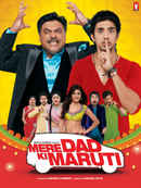 Mere Dad Ki Maruti Poster 1