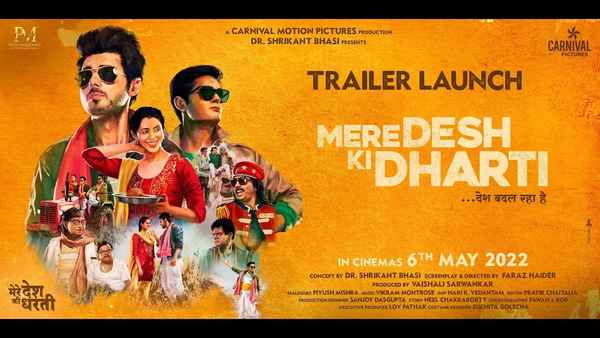 Mere Desh Ki Dharti Poster 1