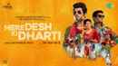 Mere Desh Ki Dharti Poster 3