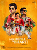 Mere Desh Ki Dharti Poster 4
