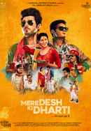 Mere Desh Ki Dharti Poster 7