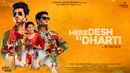 Mere Desh Ki Dharti Poster 6