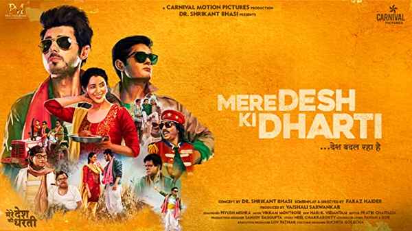 Mere Desh Ki Dharti Poster 6