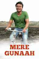 Mere Gunaah Poster 3