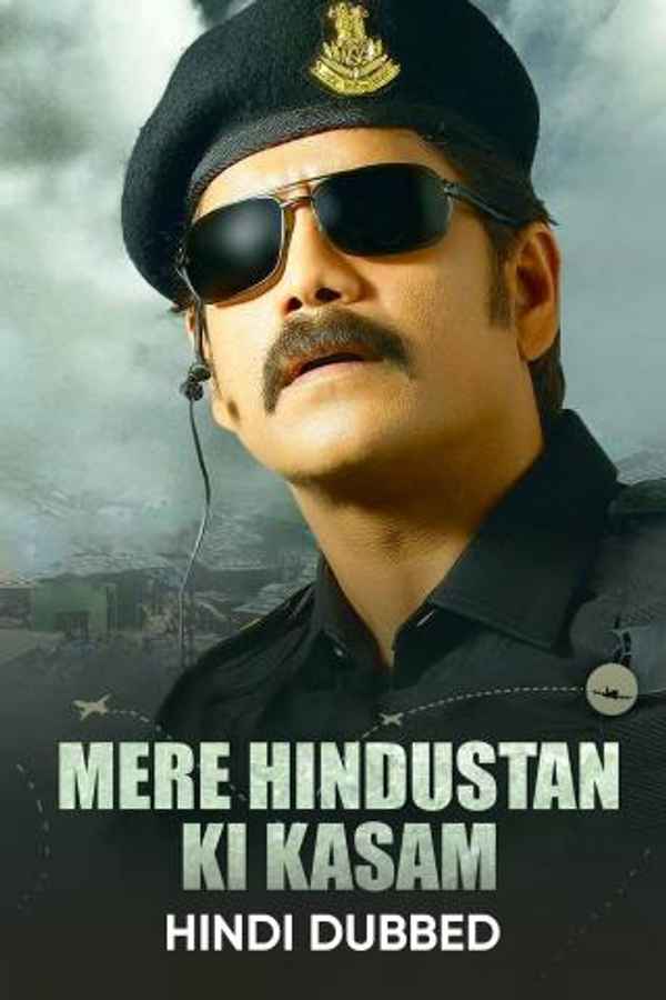 Mere Hindustan Ki Kasam Poster 3
