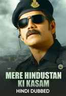 Mere Hindustan Ki Kasam Poster 2