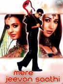Mere Jeevan Saathi Poster 1
