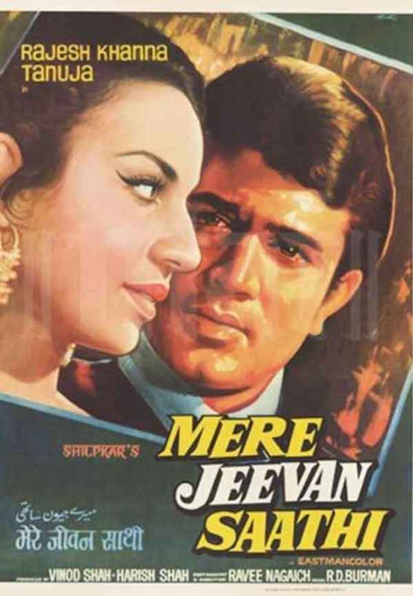 Mere Jeevan Saathi Poster 3