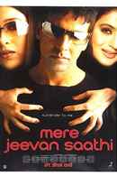 Mere Jeevan Saathi Poster 2