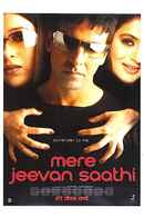 Mere Jeevan Saathi Poster 6