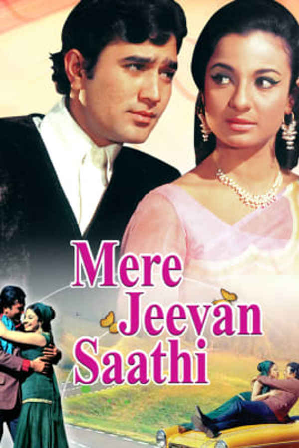 Mere Jeevan Saathi Poster 6