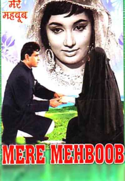 Mere Mehboob