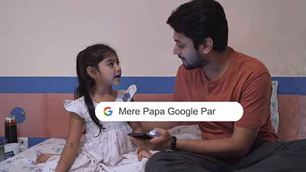 Mere Papa Google Par Poster 3