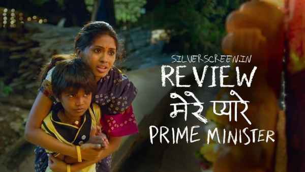 Mere Pyare Prime Minister Poster 2