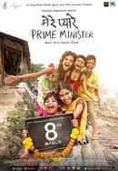 Mere Pyare Prime Minister Poster 5
