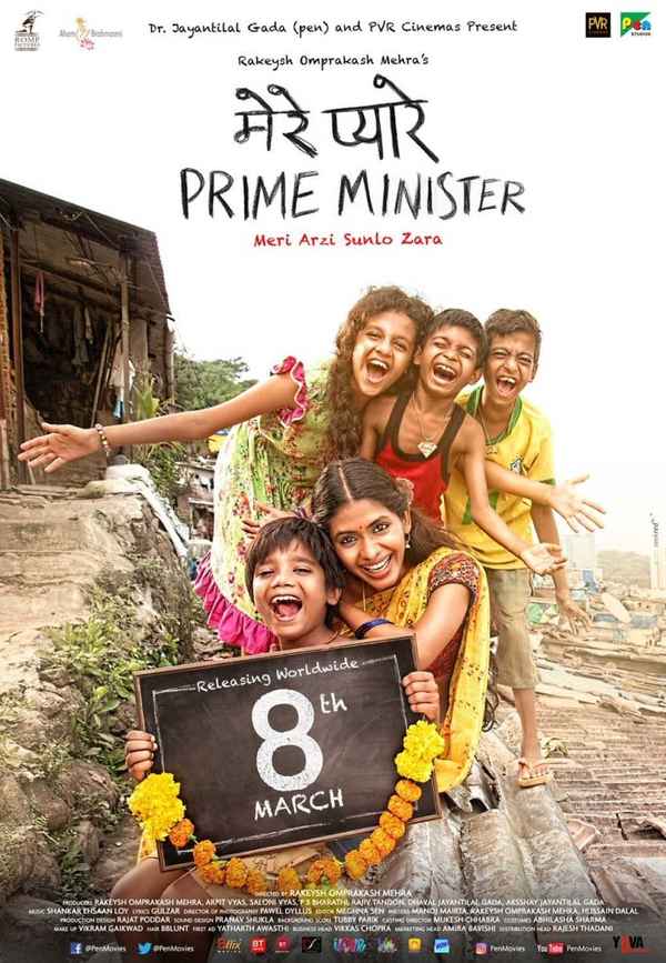 Mere Pyare Prime Minister Poster 5