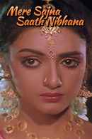 Mere Sajana Saath Nibhana Poster 1