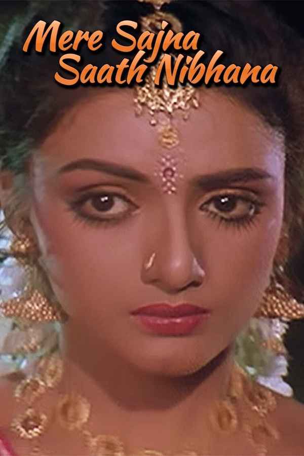 Mere Sajana Saath Nibhana Poster 1