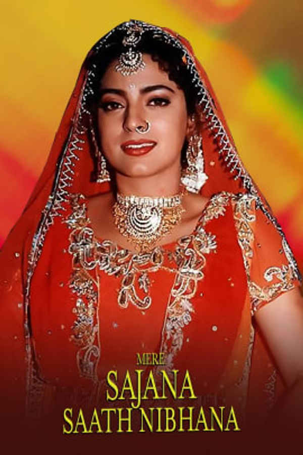 Mere Sajana Saath Nibhana Poster 7