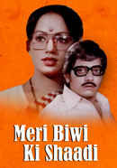 Meri Biwi Ki Shaadi Poster 4