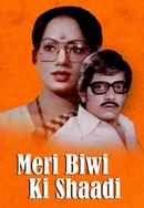 Meri Biwi Ki Shaadi Poster 6