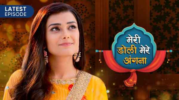 Meri Doli Mere Angana Poster 2