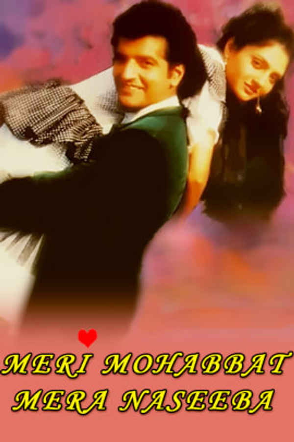 Meri Mohabbat Mera Naseeba Poster 2