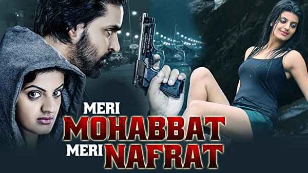 Meri Mohabbat Meri Nafrat Poster 1