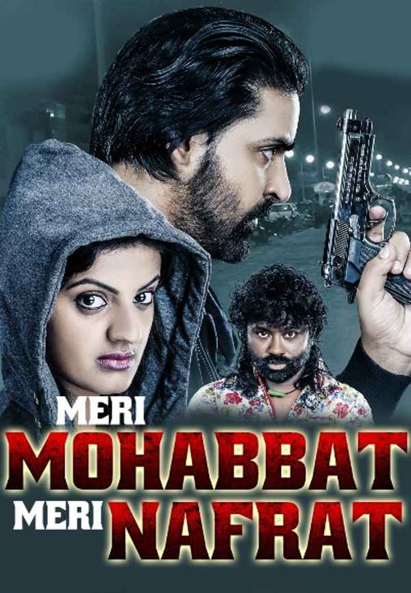 Meri Mohabbat Meri Nafrat Poster 5