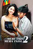 Meri Taqat Mera Faisla 2 Poster 5