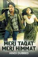 Meri Taqat Meri Himmat Poster 6