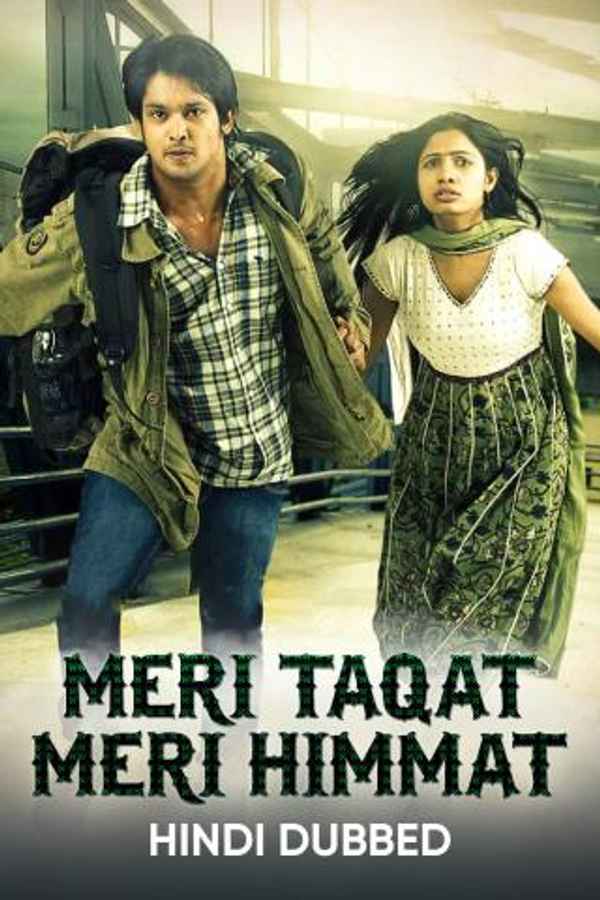 Meri Taqat Meri Himmat Poster 6