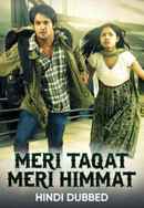 Meri Taqat Meri Himmat Poster 4