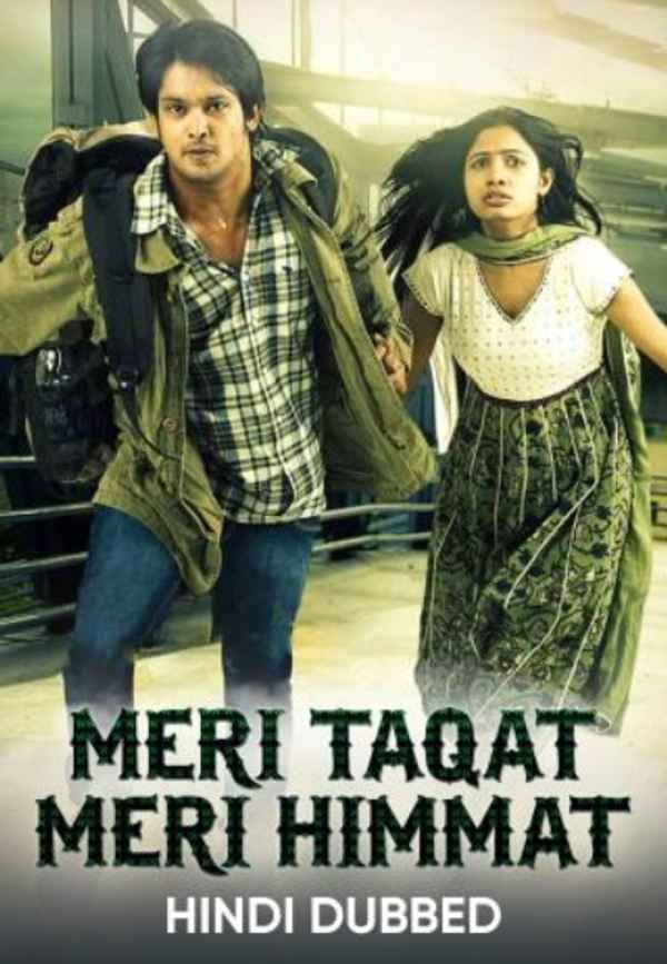 Meri Taqat Meri Himmat Poster 4