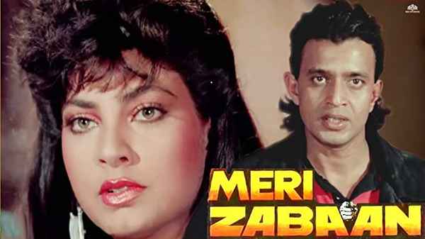 Meri Zabaan Poster 4