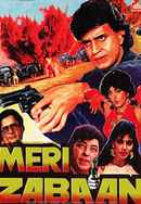 Meri Zabaan Poster 6