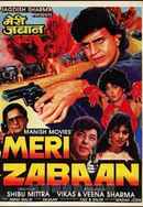 Meri Zabaan Poster 7